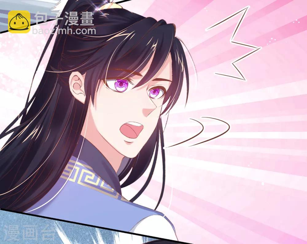 第36话 谁说我医不好-第39话