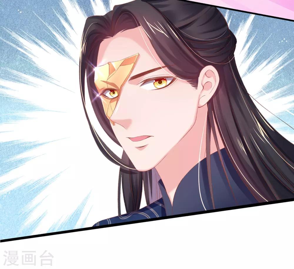 第36话 谁说我医不好-第39话
