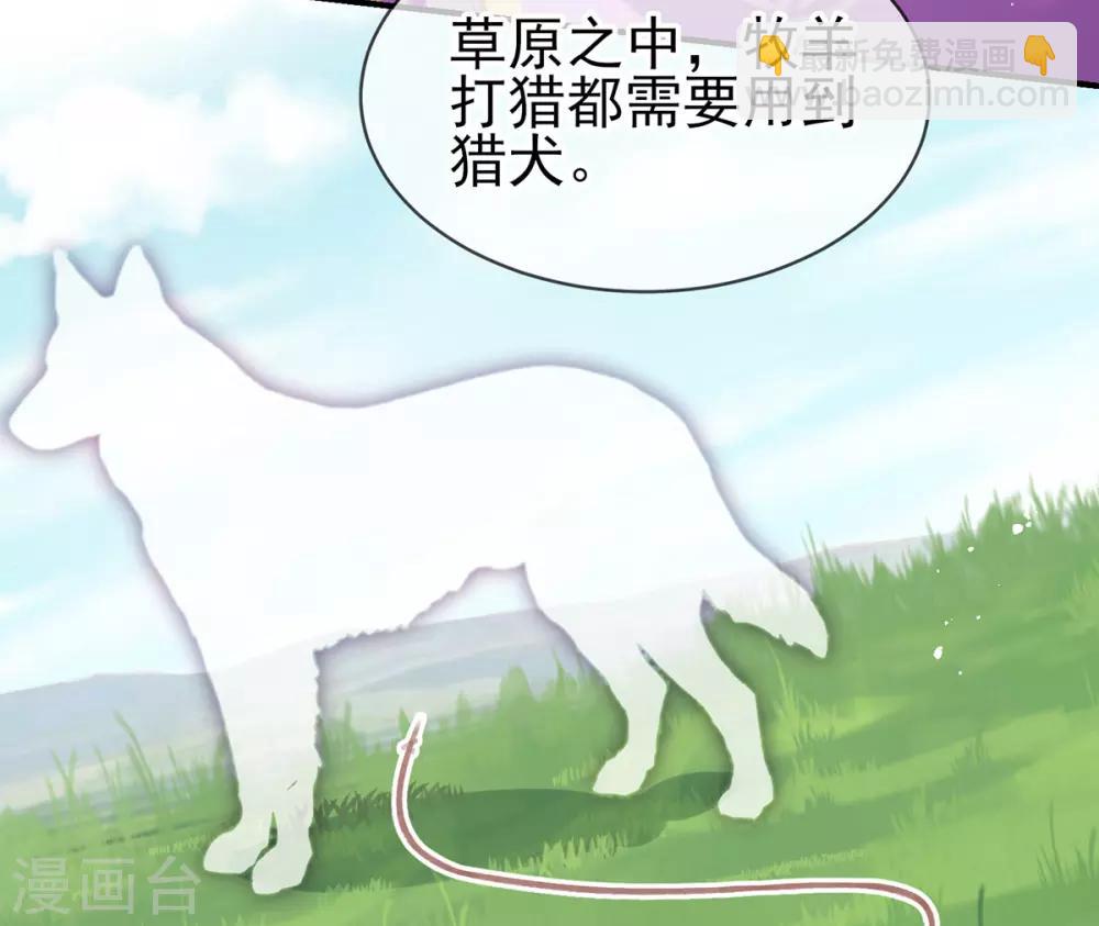 第36话 谁说我医不好-第39话