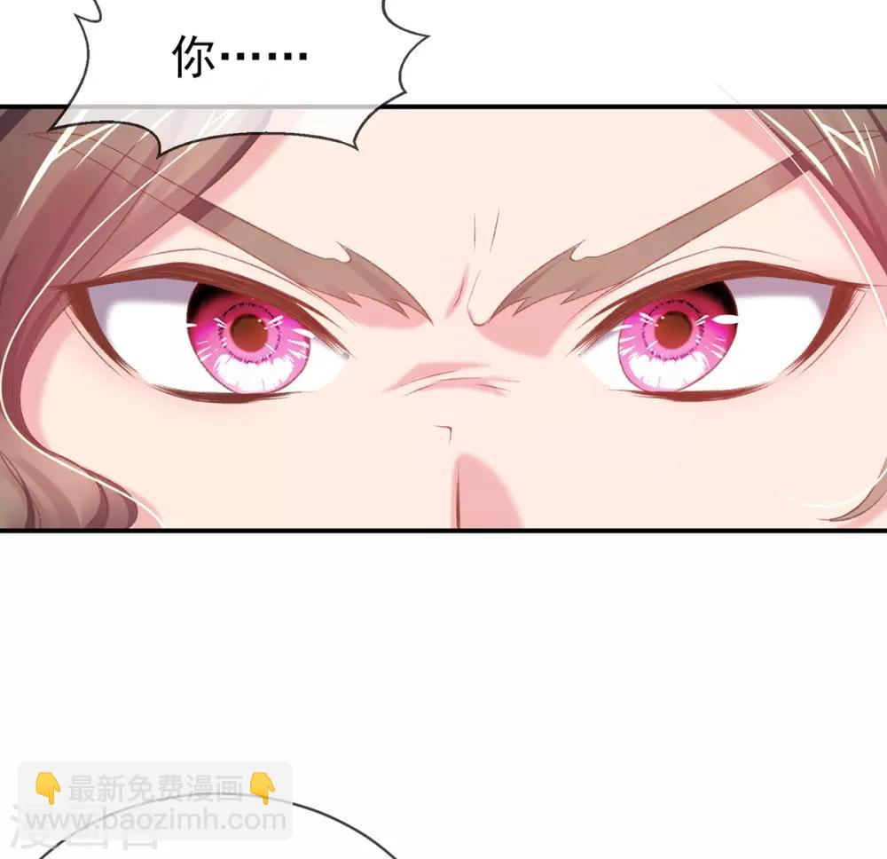 第36话 谁说我医不好-第39话