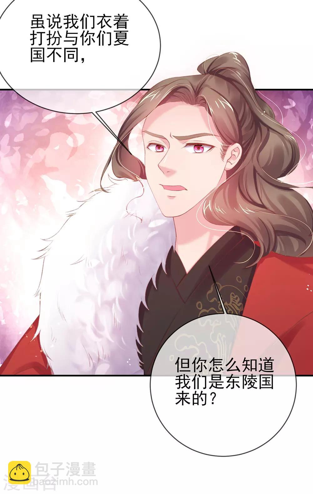 第36话 谁说我医不好-第39话