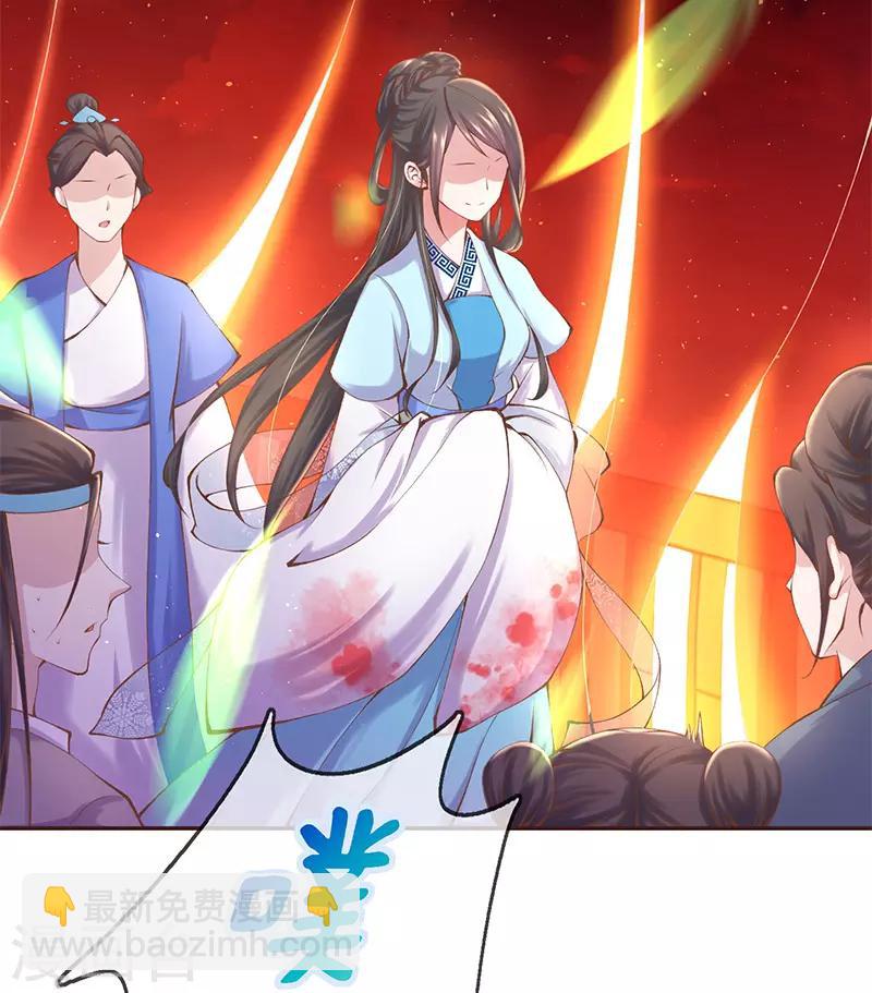 第4话 玄王的赞赏(1/2)-第5话