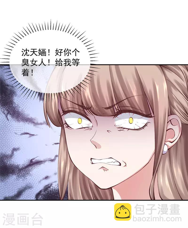 第4话 玄王的赞赏(1/2)-第5话