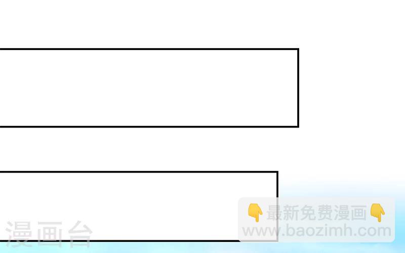 第4话 玄王的赞赏(1/2)-第5话