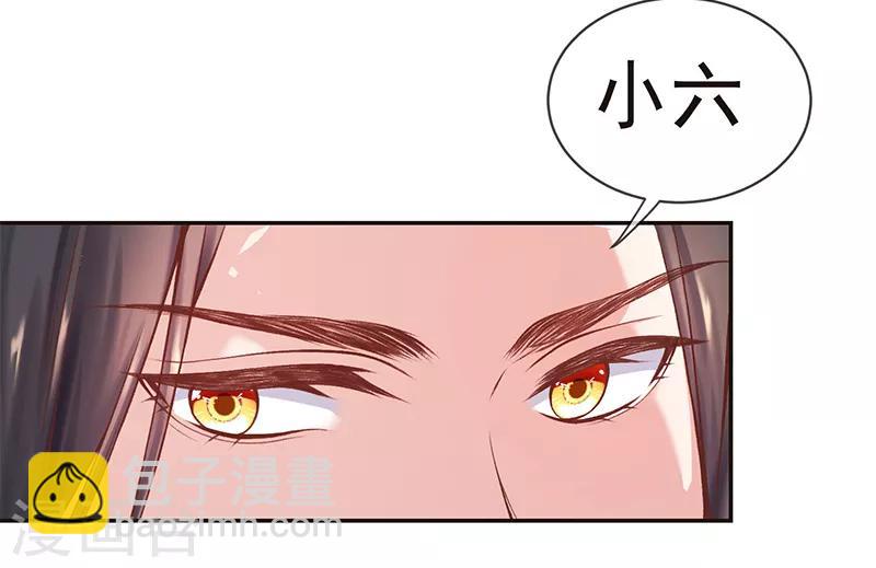 第4话 玄王的赞赏(1/2)-第5话