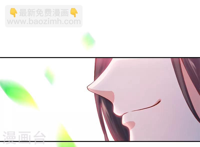 第4话 玄王的赞赏(1/2)-第5话