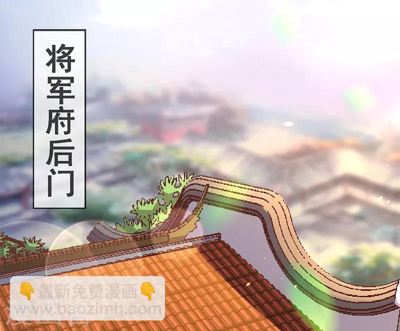 第4话 玄王的赞赏(1/2)-第5话