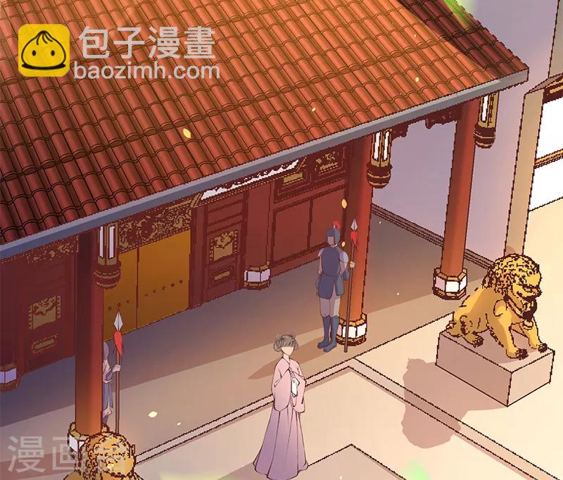 第4话 玄王的赞赏(1/2)-第5话