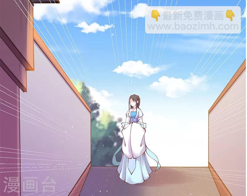 第4话 玄王的赞赏(1/2)-第5话