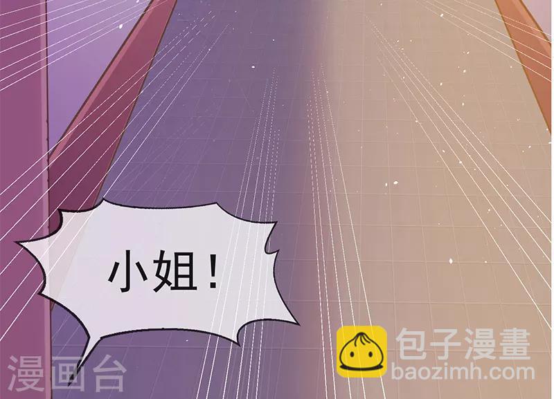 第4话 玄王的赞赏(1/2)-第5话
