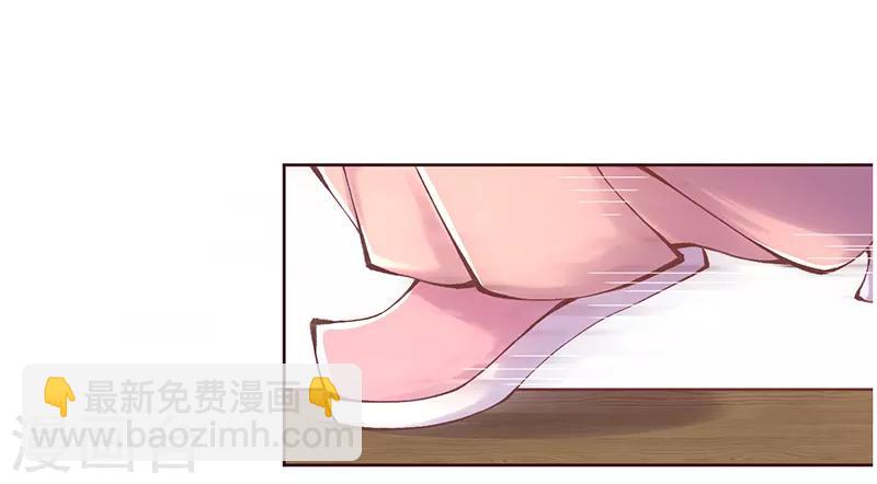 第4话 玄王的赞赏(1/2)-第5话