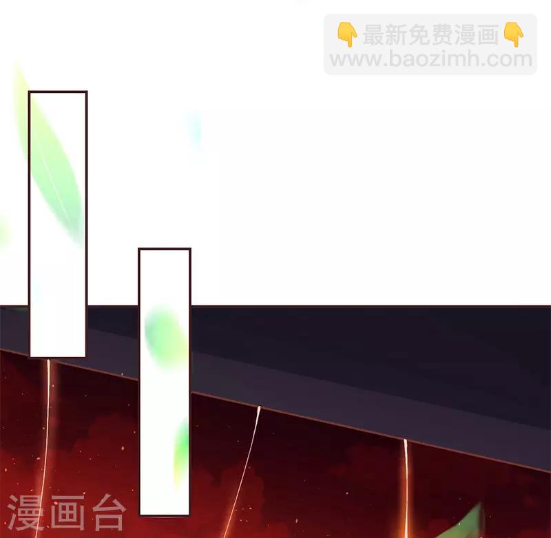 第4话 玄王的赞赏(1/2)-第5话