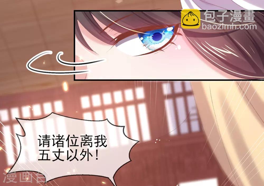 第38话 接下去才是重头戏-第41话