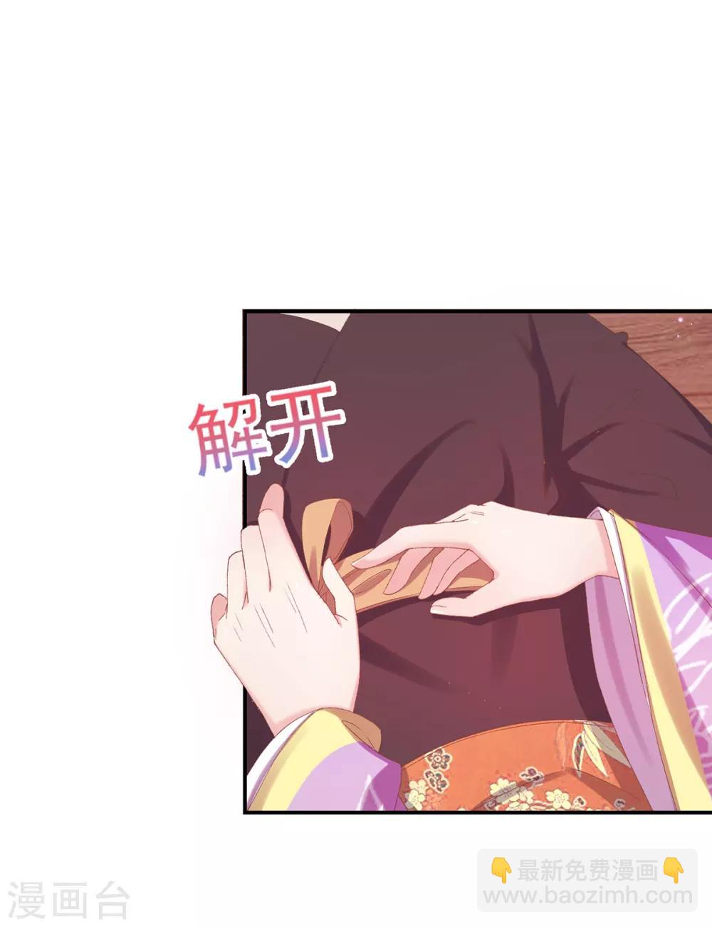 第38话 接下去才是重头戏-第41话