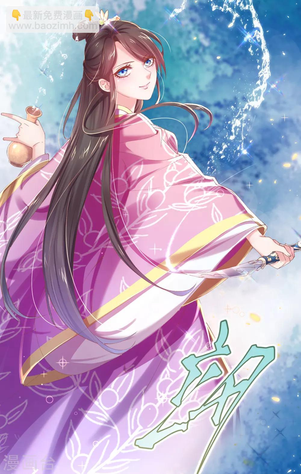 第38话 接下去才是重头戏-第41话