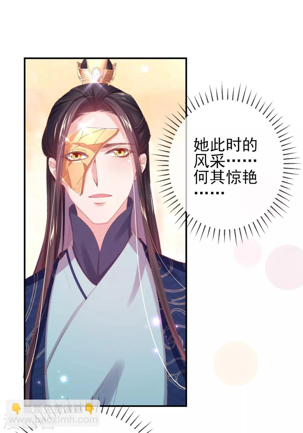 第38话 接下去才是重头戏-第41话