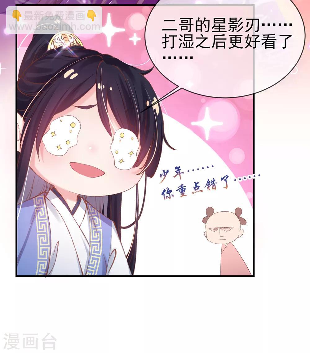 第38话 接下去才是重头戏-第41话