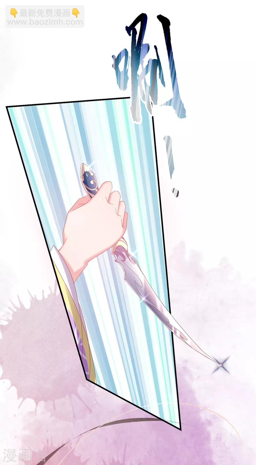 第38话 接下去才是重头戏-第41话