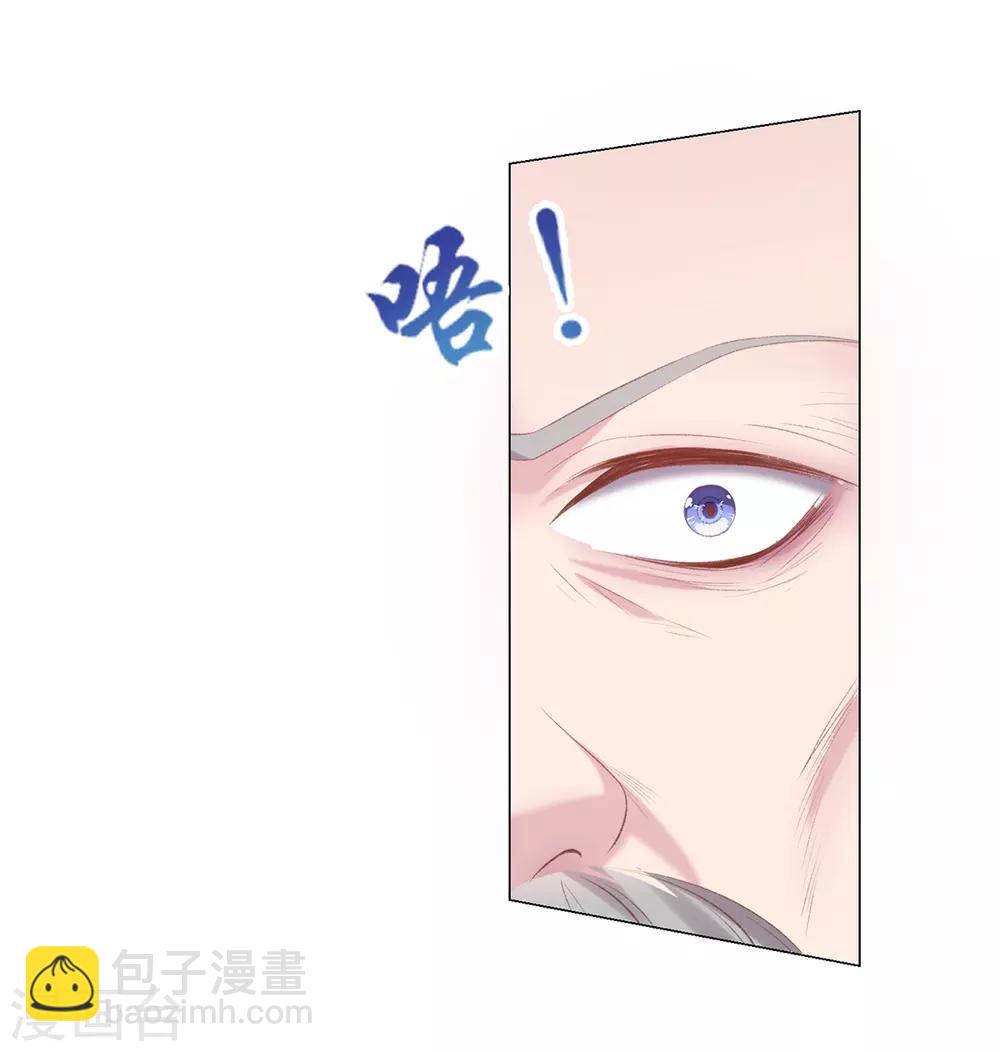第38话 接下去才是重头戏-第41话