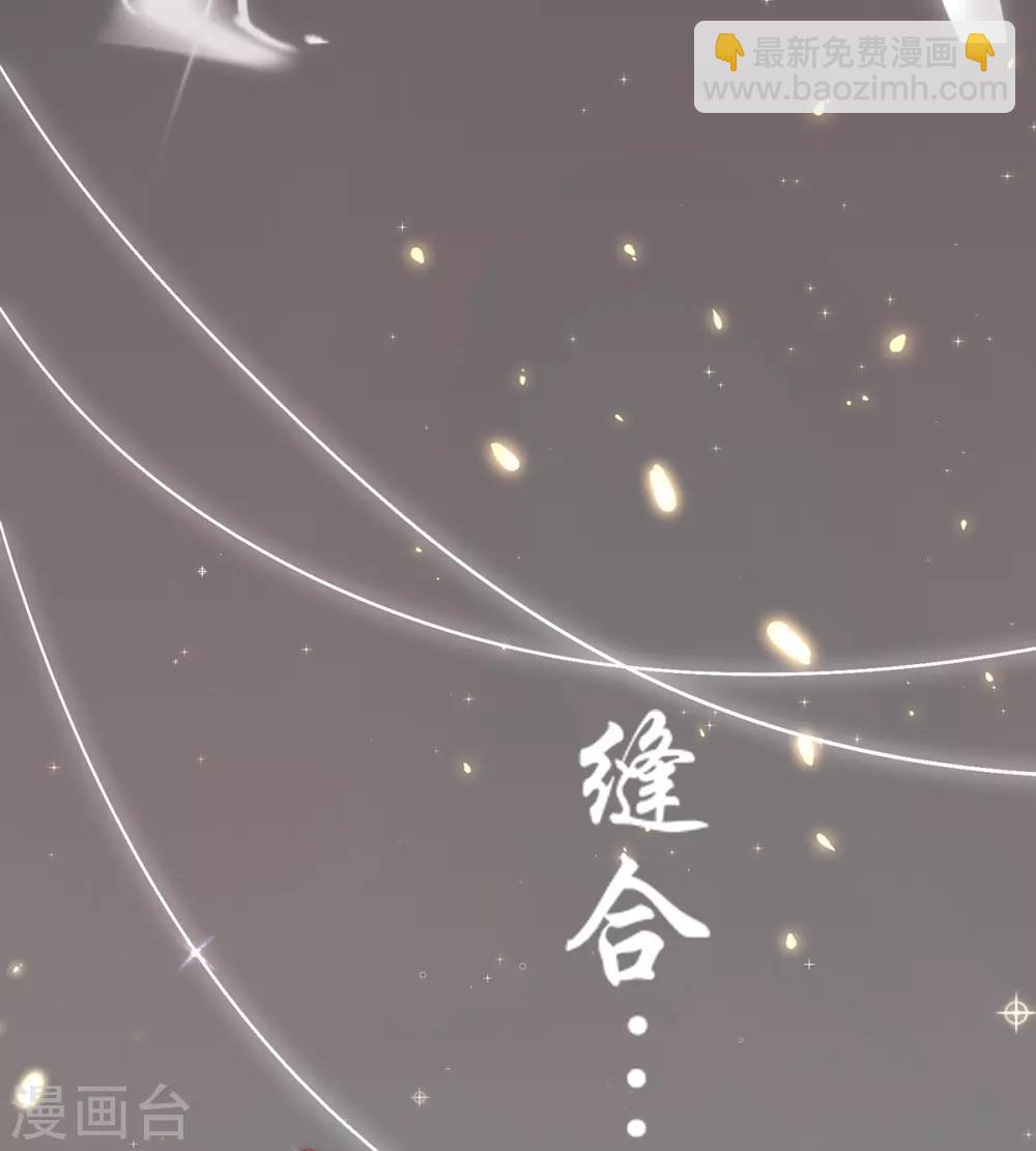 第38话 接下去才是重头戏-第41话