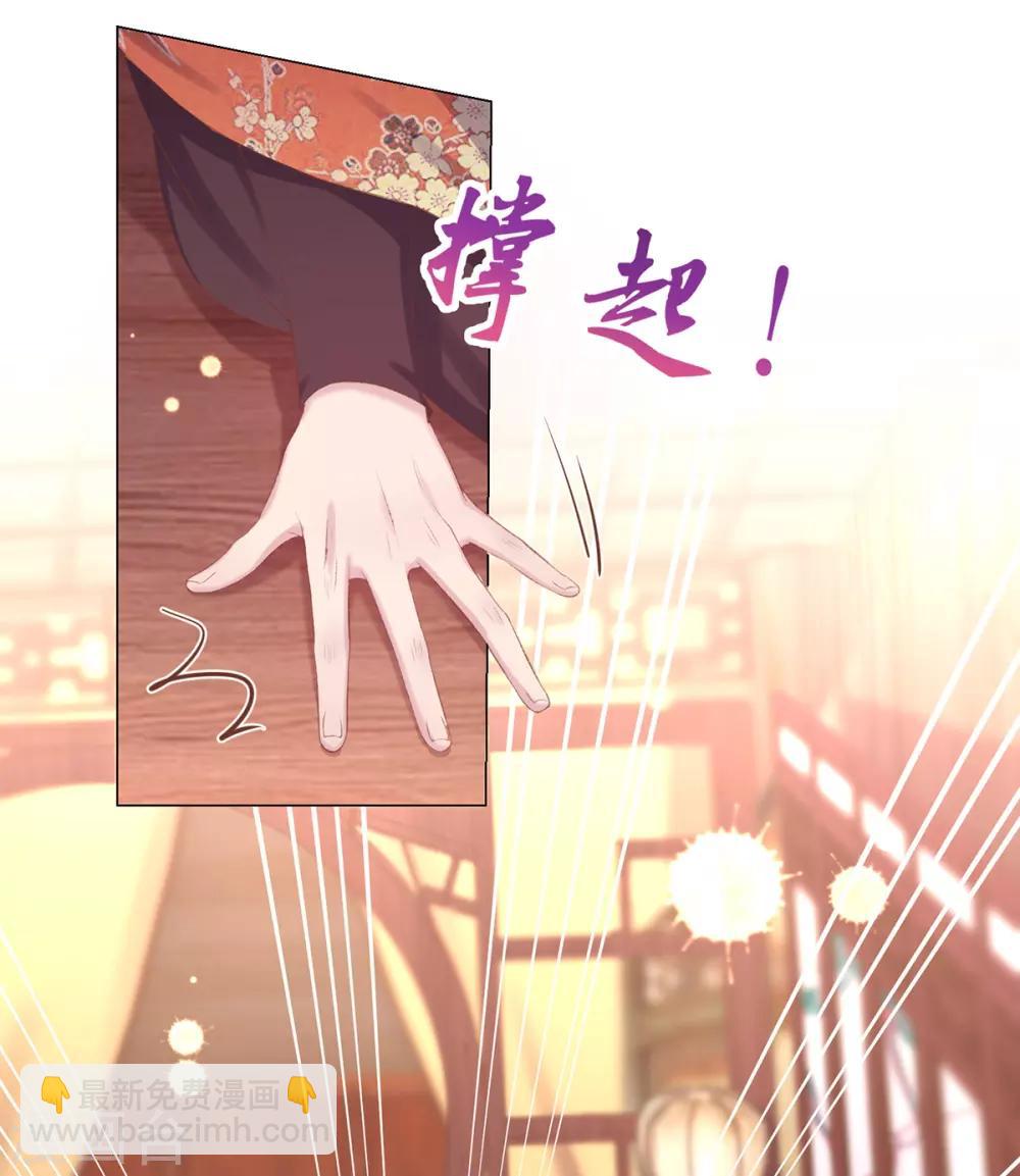 第38话 接下去才是重头戏-第41话