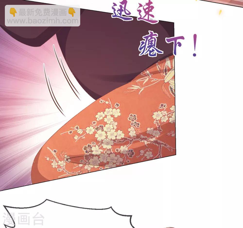第38话 接下去才是重头戏-第41话