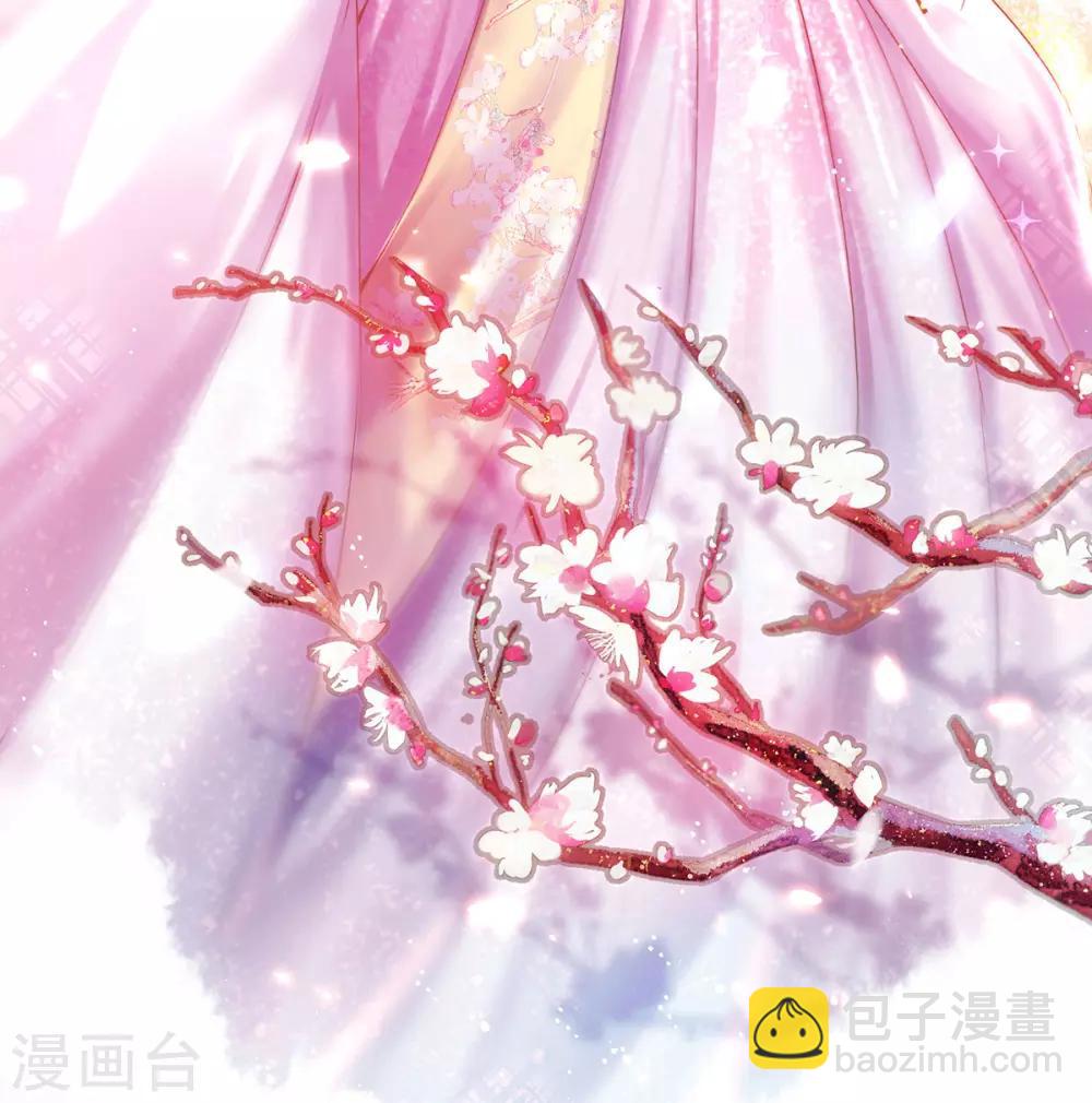 第40话 成功get流光紫幽针(1/2)-第43话