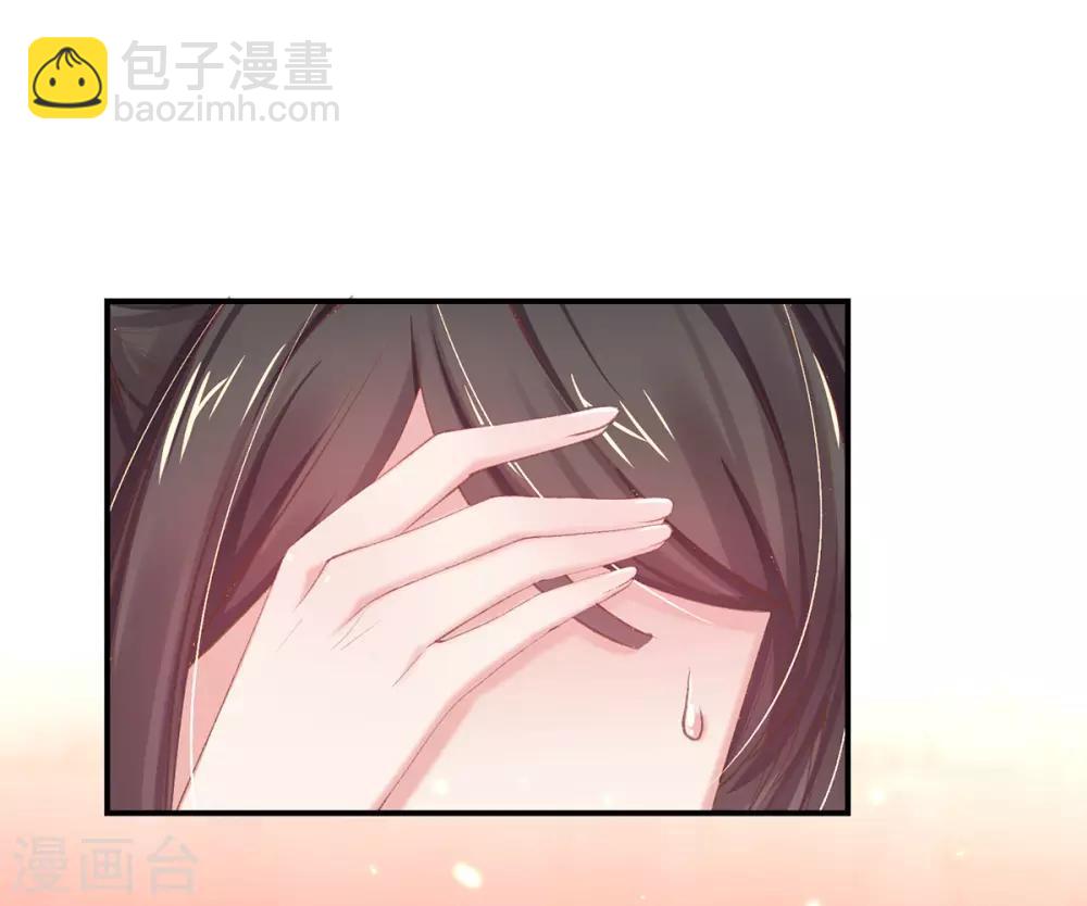 第40话 成功get流光紫幽针(1/2)-第43话