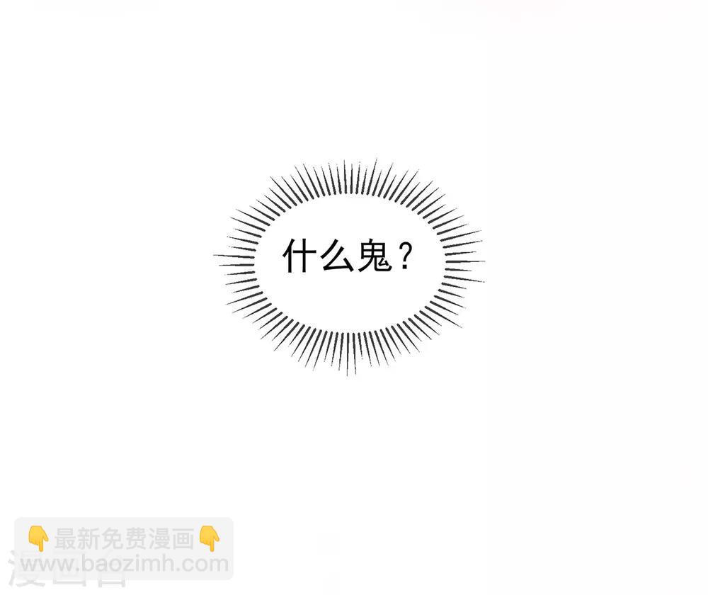 第40话 成功get流光紫幽针(1/2)-第43话