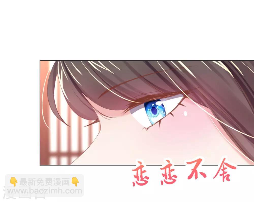 第40话 成功get流光紫幽针(1/2)-第43话