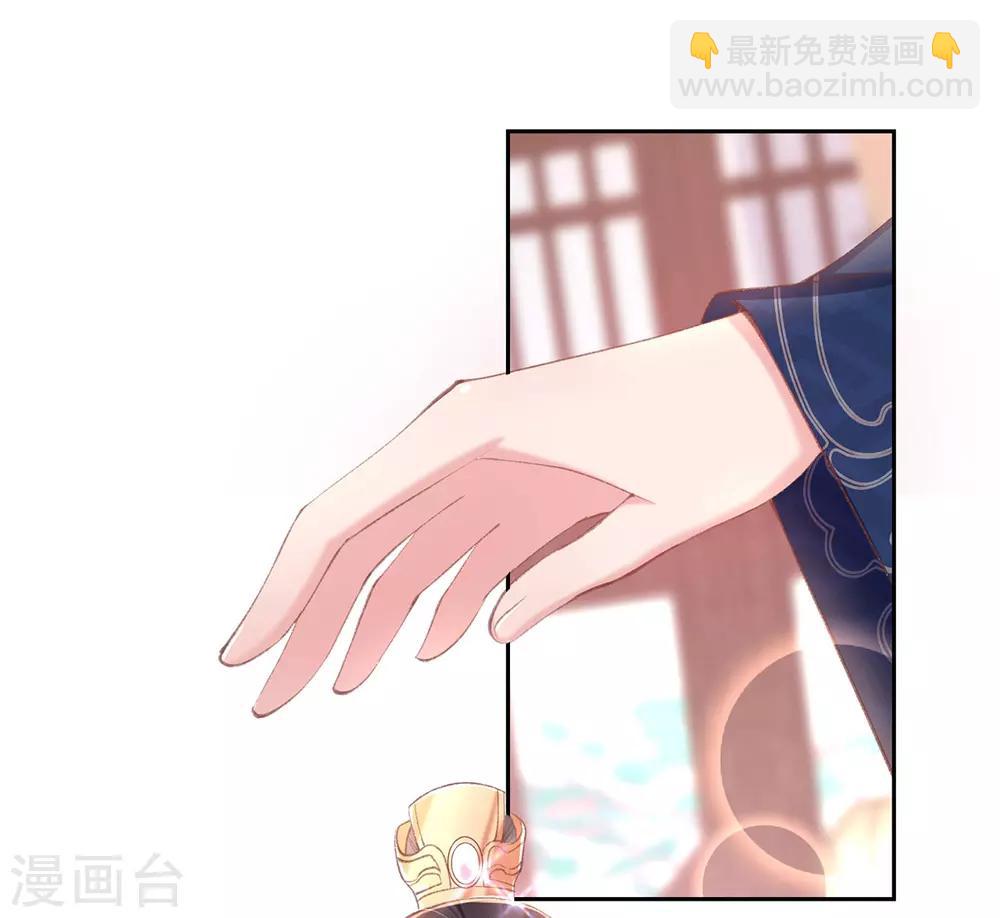 第40话 成功get流光紫幽针(1/2)-第43话