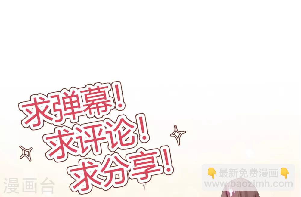 第40话 成功get流光紫幽针(1/2)-第43话
