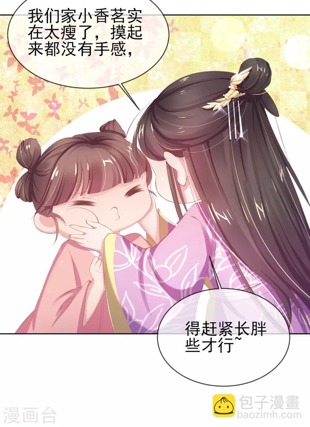 第42话 走，下馆子去(1/2)-第45话