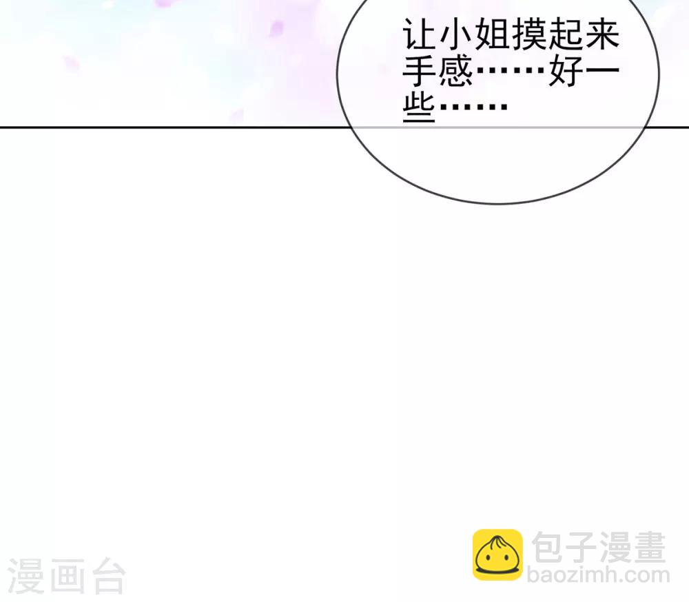 第42话 走，下馆子去(1/2)-第45话