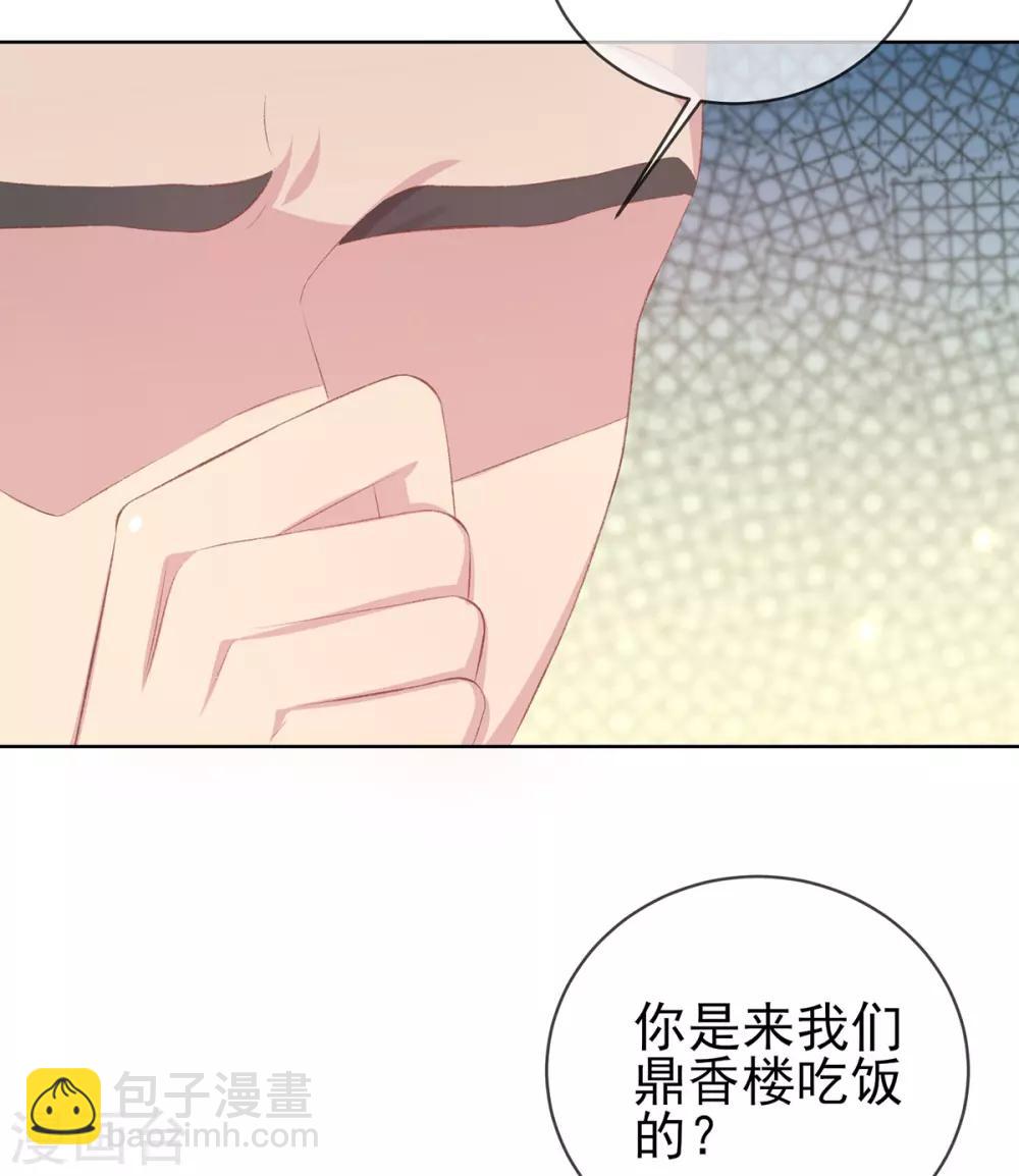 第42话 走，下馆子去(1/2)-第45话