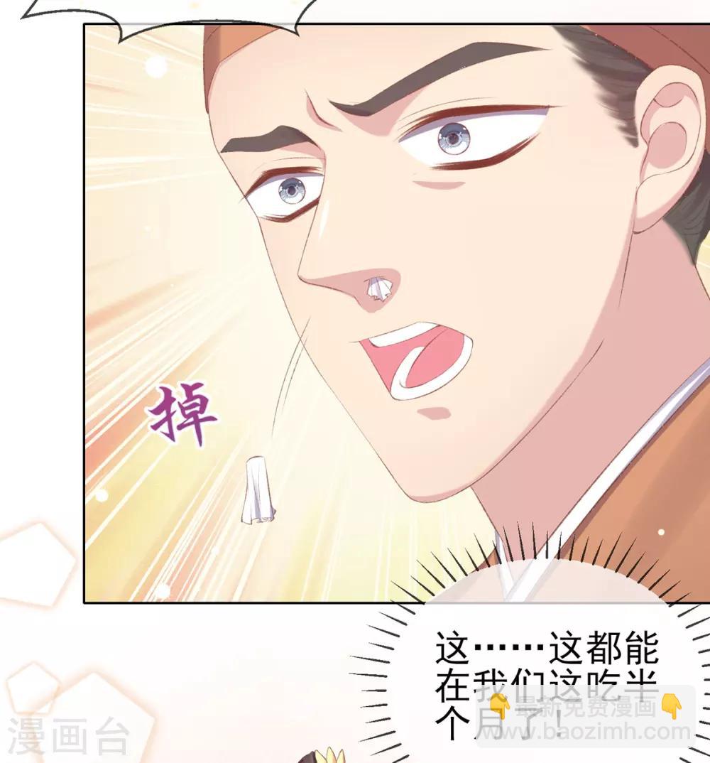 第42话 走，下馆子去(1/2)-第45话