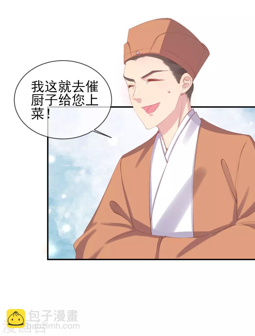 第42话 走，下馆子去(1/2)-第45话