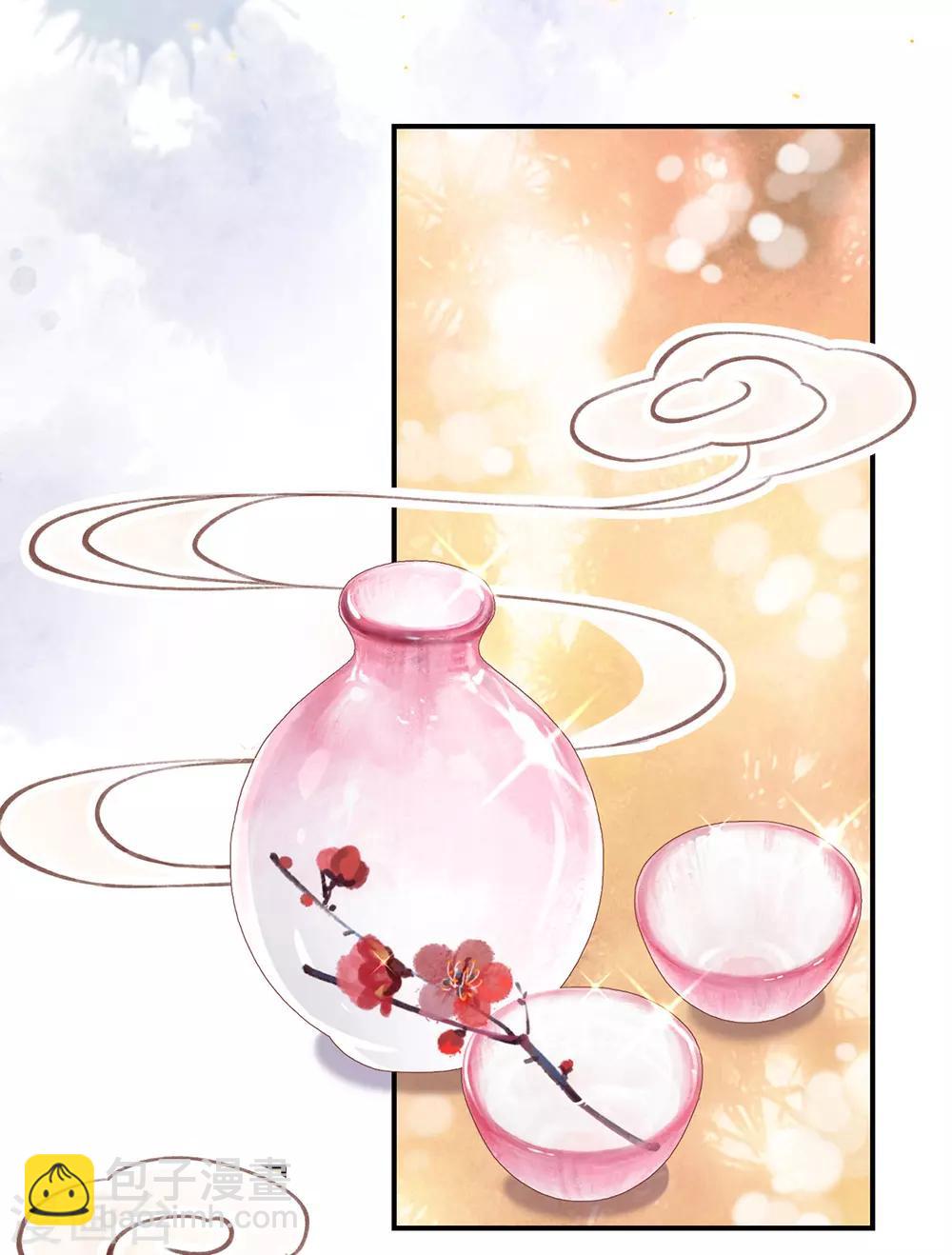 第42话 走，下馆子去(1/2)-第45话