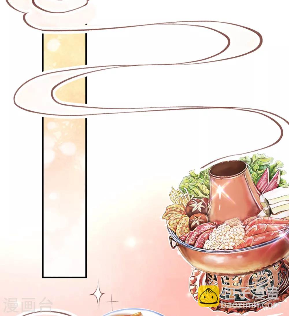 第42话 走，下馆子去(1/2)-第45话