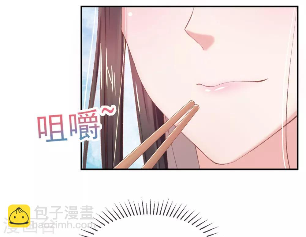 第42话 走，下馆子去(1/2)-第45话
