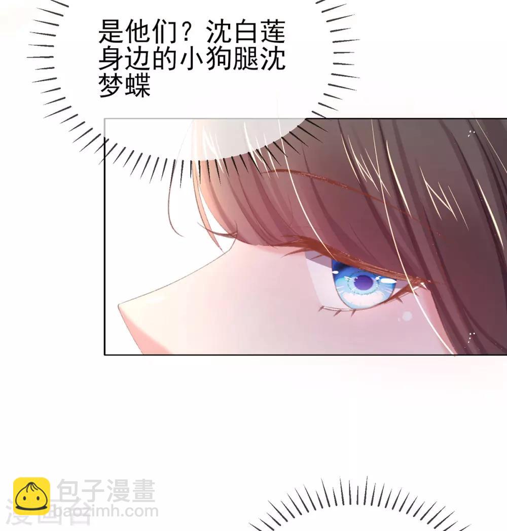 第42话 走，下馆子去(1/2)-第45话