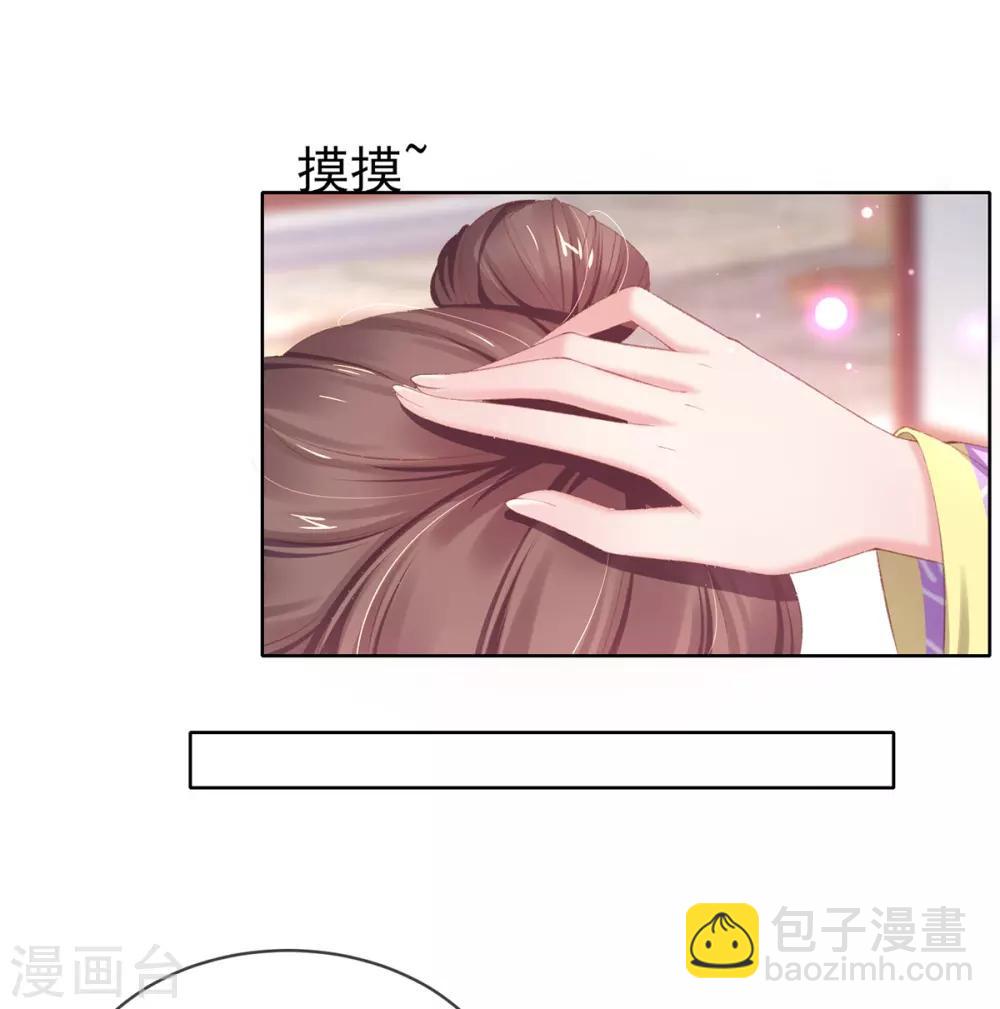 第42话 走，下馆子去(1/2)-第45话