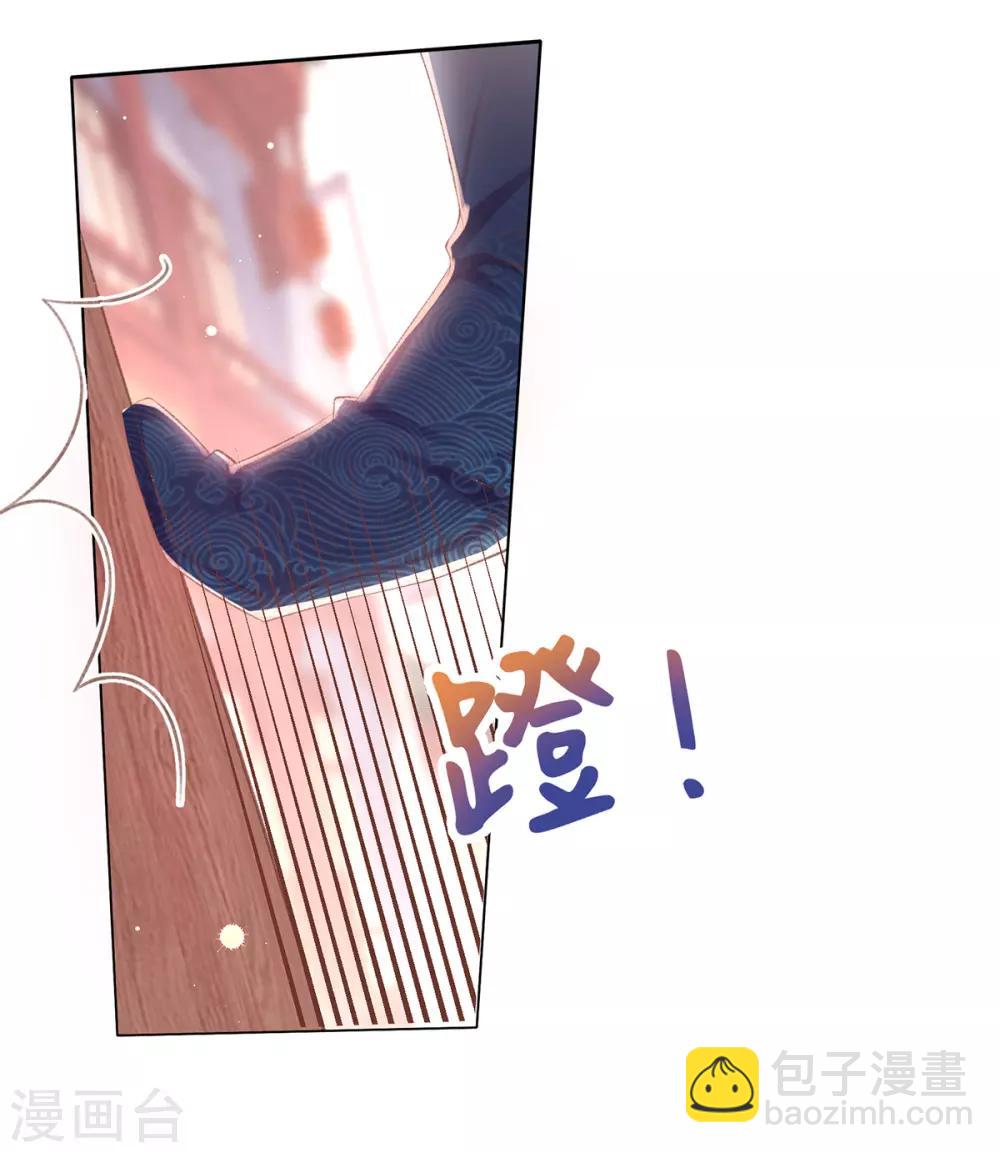 第44话 酒馆遭遇冷嘲热讽(1/2)-第47话