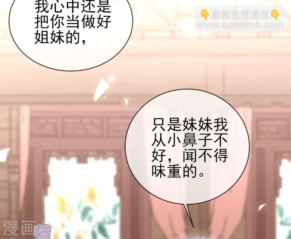 第44话 酒馆遭遇冷嘲热讽(1/2)-第47话