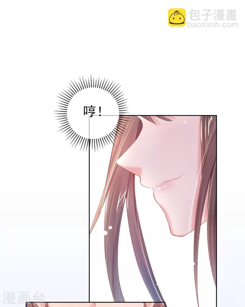 第44话 酒馆遭遇冷嘲热讽(1/2)-第47话