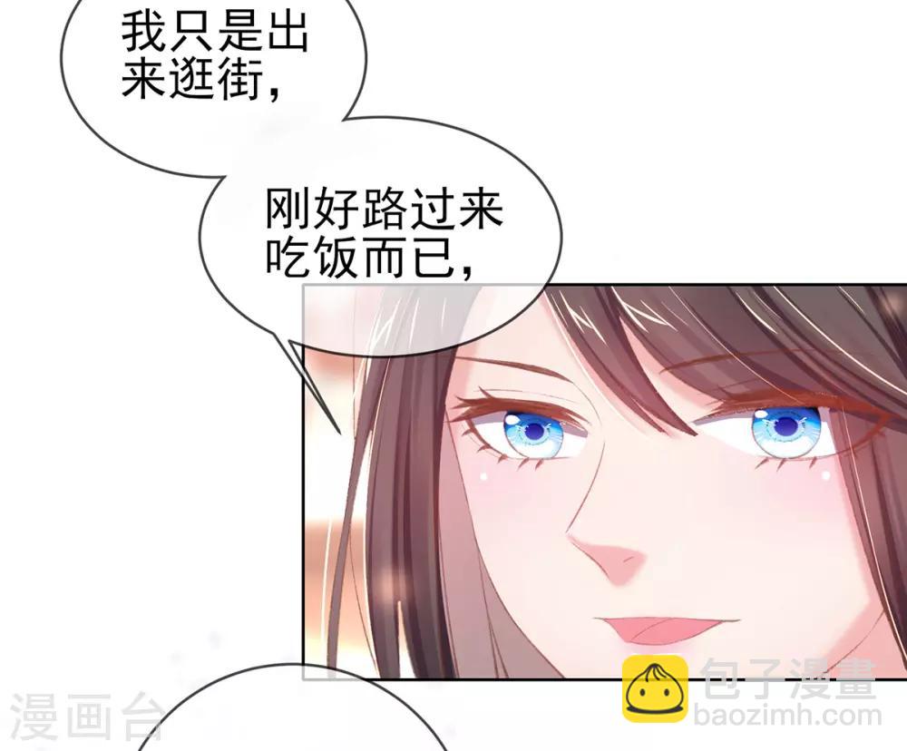 第44话 酒馆遭遇冷嘲热讽(1/2)-第47话