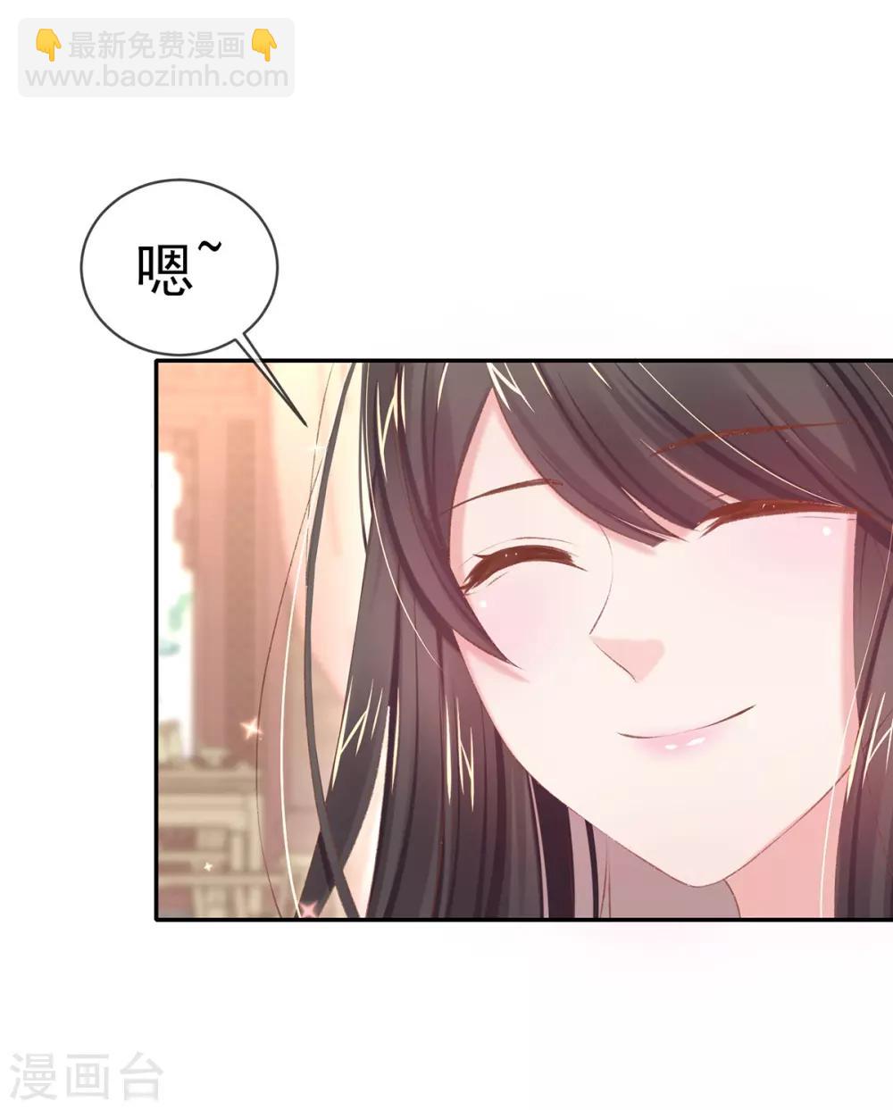 第46话 出招严惩&ldquo;好闺蜜&rdquo;(1/2)-第49话