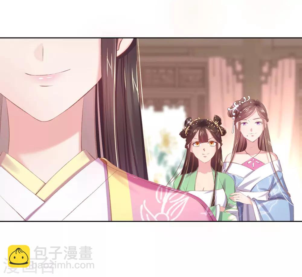 第46话 出招严惩&ldquo;好闺蜜&rdquo;(1/2)-第49话