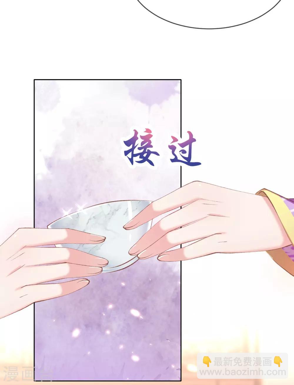 第46话 出招严惩&ldquo;好闺蜜&rdquo;(1/2)-第49话