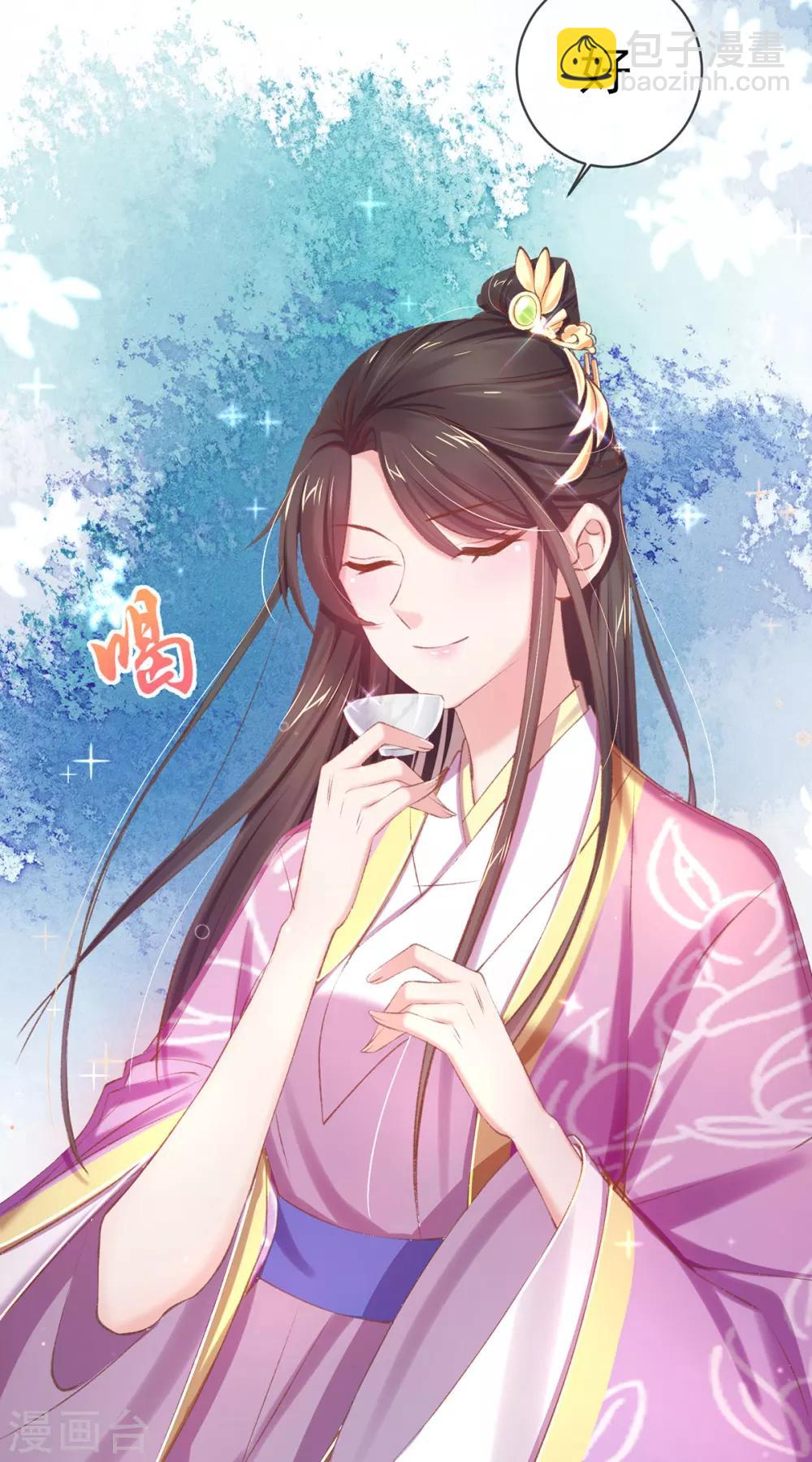 第46话 出招严惩&ldquo;好闺蜜&rdquo;(1/2)-第49话